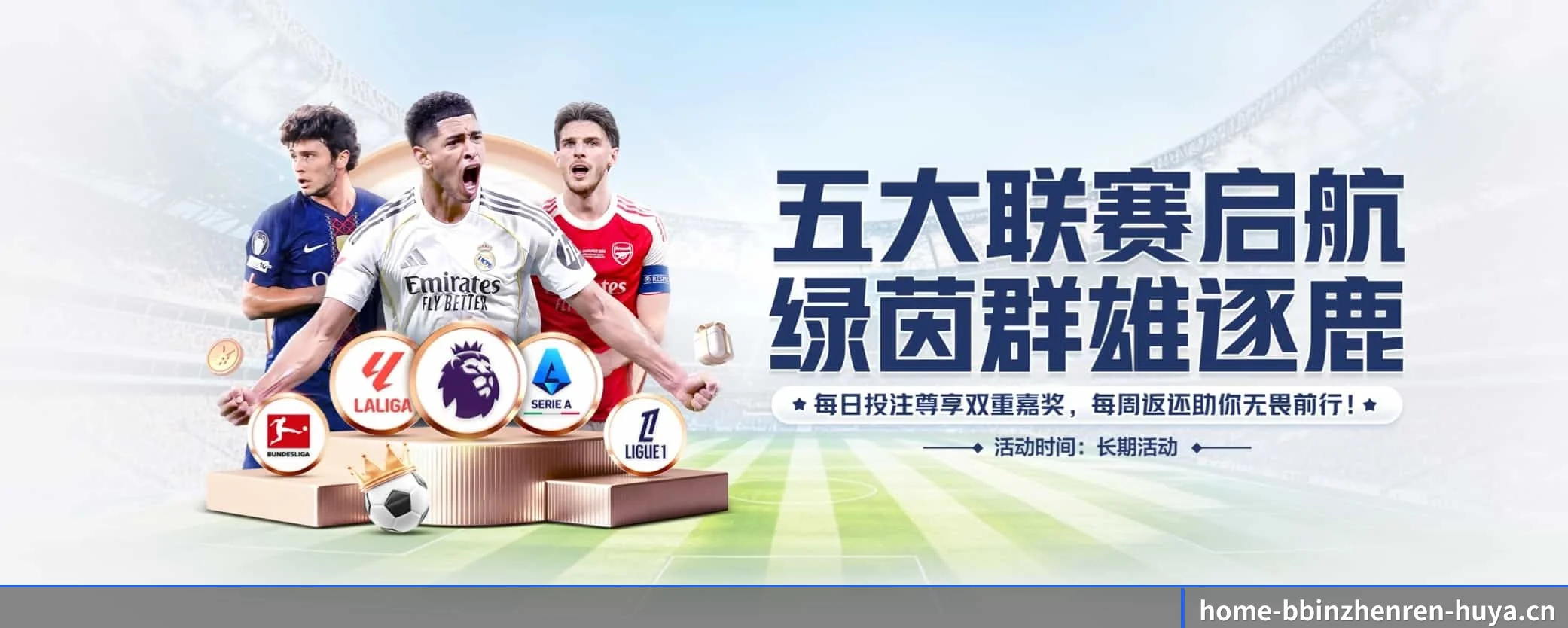 五大功能快捷通道，大大压缩资讯获取路径