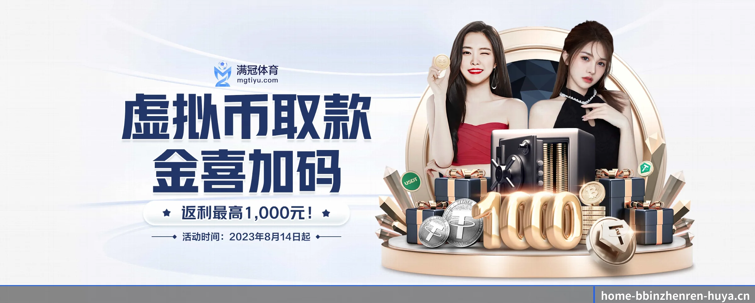 品牌创立